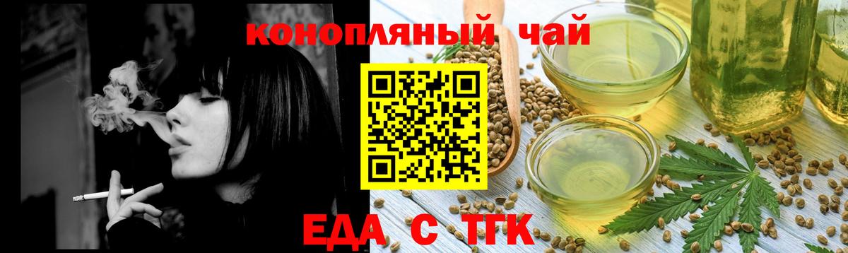 Карачаевск  Canna-Cookies конопля  Вход с VPN 