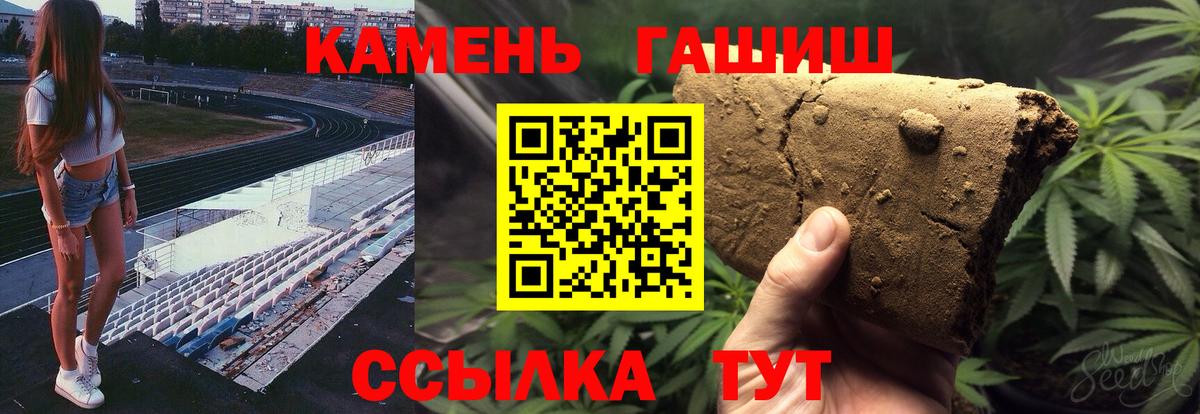 наркотики  Гашиш VHQ  Вход с VPN  Карачаевск  ГАШИШ 