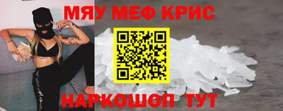 крисы Ипатово