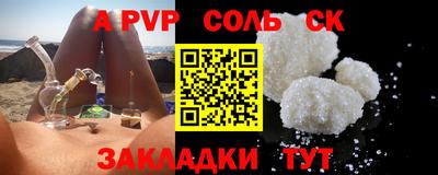 крисы Ипатово