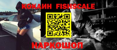 крисы Ипатово