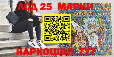 крисы Ипатово