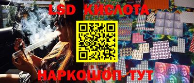 марки lsd Ирбит