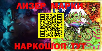 марки lsd Ирбит