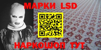 крисы Ипатово