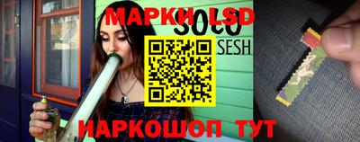марки lsd Ирбит