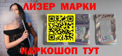 марки lsd Ирбит