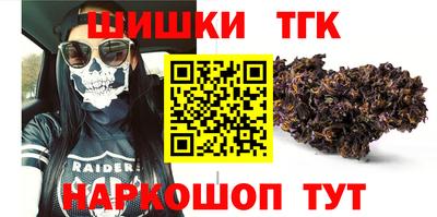 крисы Ипатово