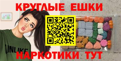 крисы Ипатово