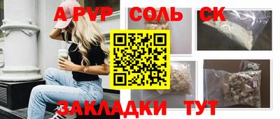 ALPHA PVP Изобильный