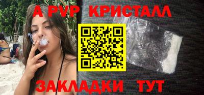 ALPHA PVP Изобильный