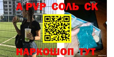 крисы Ипатово