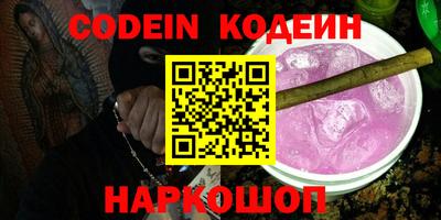 крисы Ипатово