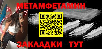 крисы Ипатово