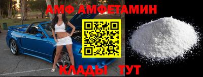 крисы Ипатово