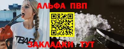 крисы Ипатово