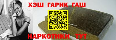 крисы Ипатово