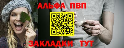 ALPHA PVP Изобильный
