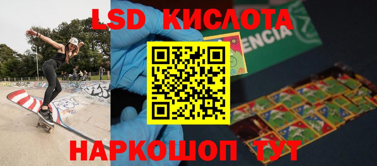 LSD-25 экстази ecstasy  Лсд 25 экстази ecstasy  Вход с VPN  Карачаевск 