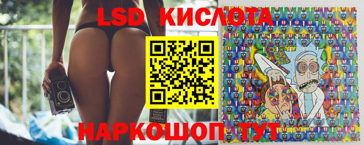 Марки 25I-NBOMe  Марки 25I-NBOMe 1500мкг  Вход с VPN  Карачаевск 