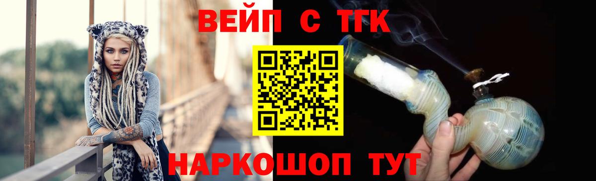 Дистиллят ТГК Wax  Вход с VPN  мега вход  Карачаевск  ТГК гашишное масло 