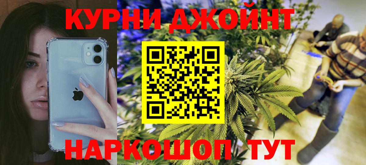 Шишки марихуана тримм Карачаевск