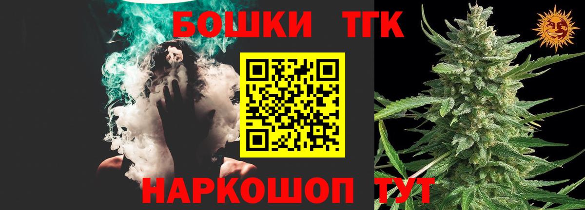Бошки Шишки LSD WEED  Вход с VPN  Карачаевск  Марихуана AK-47  Бошки Шишки марихуана 