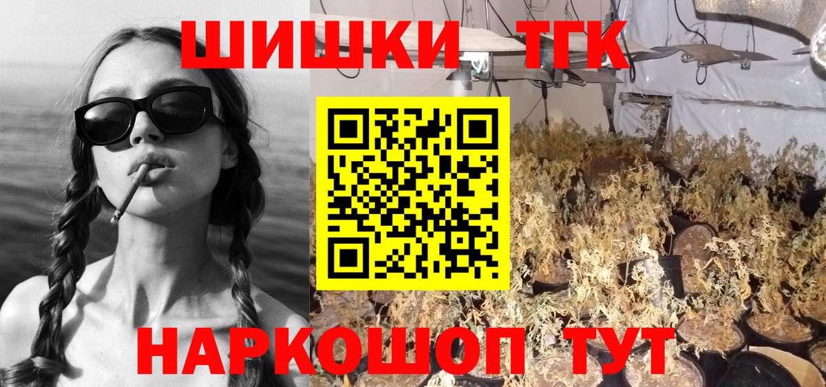 A-PVP СК кристаллы  ТГК  Марихуана  Мефедрон   Вход с VPN  Карачаевск  МЕТ  Cocaine  Мефедрон  ГАШИШ 